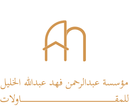 Al-Khalil Contracting